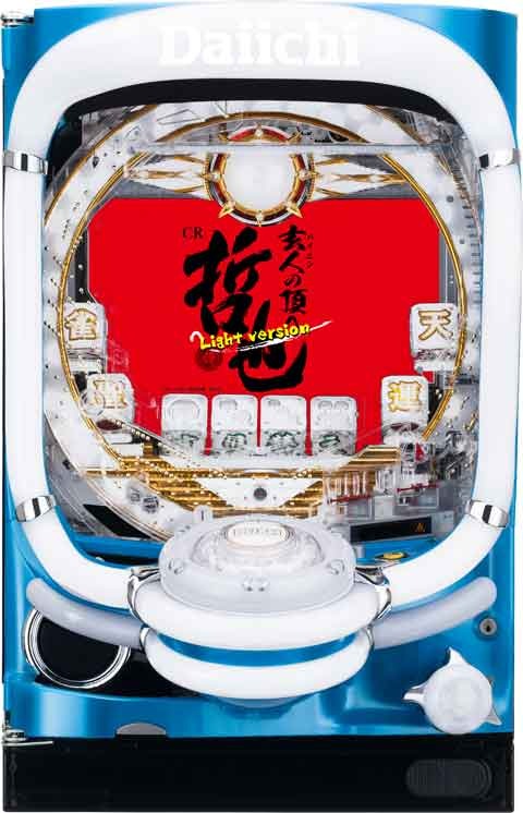 CR哲也 玄人の頂へ 129ver パチンコ スペック 予告 初打ち 打ち方 期待