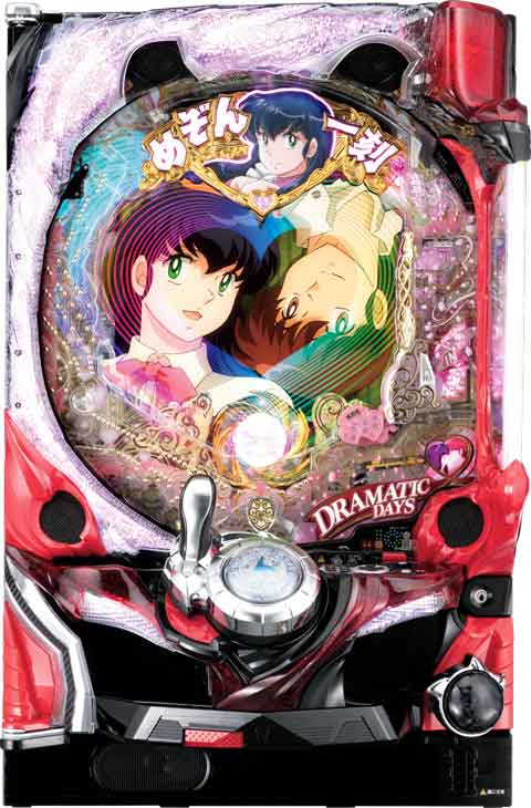 機種名に「めぞん一刻」を含むパチンコ・パチスロ機種情報 | P-WORLD