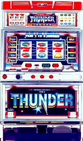 サンダーV「1997年」 パチスロ スロット 機械割 天井 初打ち 打ち方