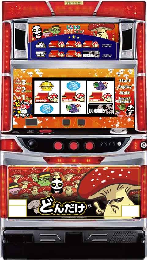 どんだけ パチスロ スロット 機械割 天井 初打ち 打ち方 スペック