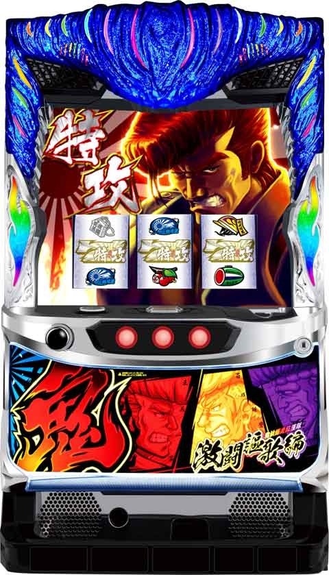 鬼浜爆走紅蓮隊 激闘謳歌編 パチスロ スロット 機械割 天井 初打ち