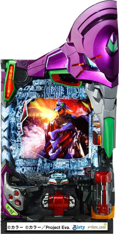 発射ハンドルを筐体中央下部に搭載したパチンコエヴァ最新作、継続約81