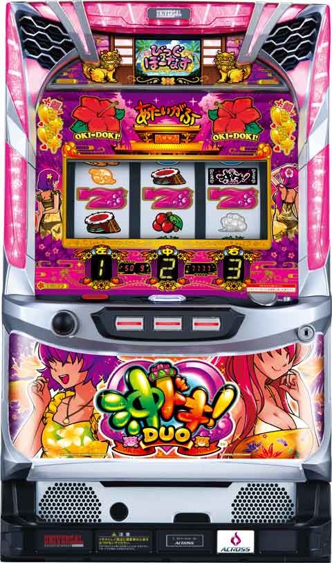 パチスロ機『沖ドキ！DUO』に新パネル『in Hawaii ver.』が登場 | P