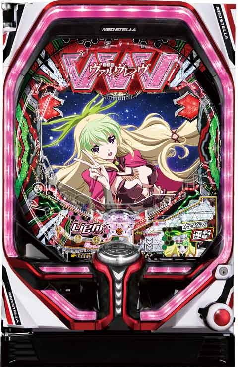 PF革命機ヴァルヴレイヴ2Lightver. パチンコ 遊タイム スペック 予告