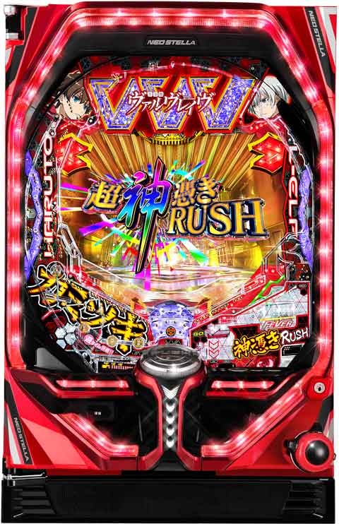 PF革命機ヴァルヴレイヴ2カミツキver. パチンコ 遊タイム スペック