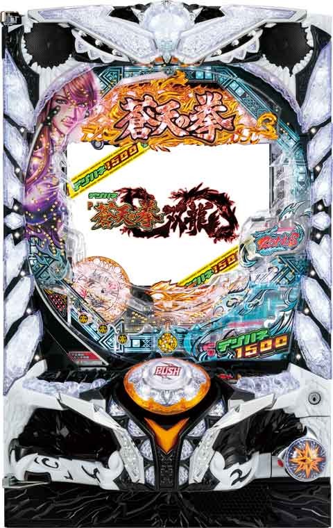 機種名に「蒼天」を含むパチンコ・パチスロ機種情報 | P-WORLD