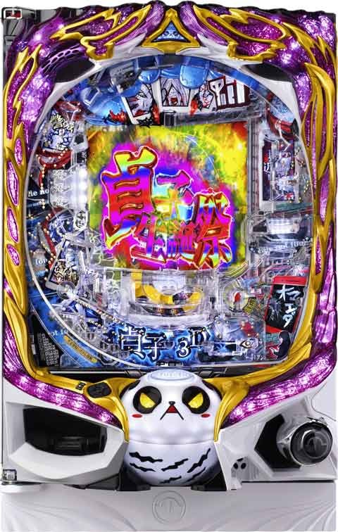 P貞子3D3 パチンコ スペック 予告 初打ち 打ち方 期待値 信頼度 掲示板