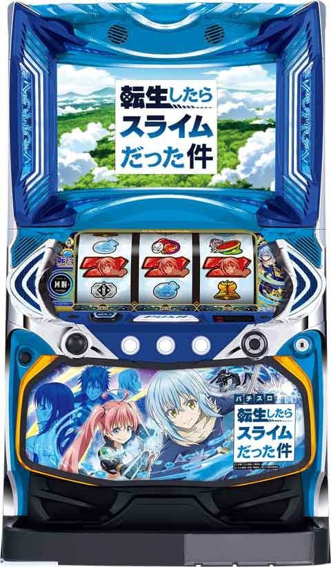 山佐（パチスロ）」に該当する機種 | P-WORLD パチンコ・パチスロ機種情報