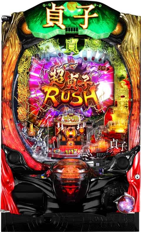 P貞子(ラッキートリガー) パチンコ スペック 予告 初打ち 打ち方 期待