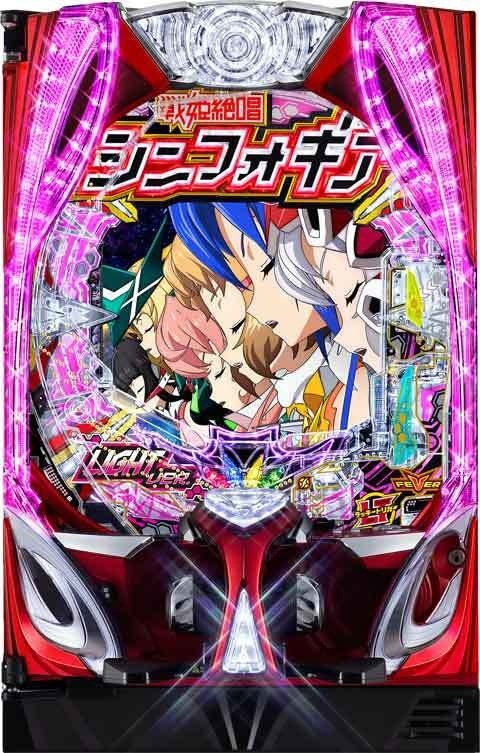 機種名に「シンフォギア」を含むパチンコ・パチスロ機種情報 | P-WORLD