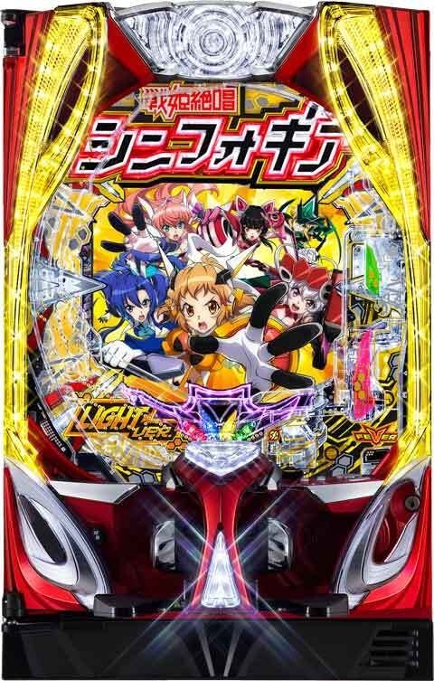 機種名に「シンフォギア」を含むパチンコ・パチスロ機種情報 | P-WORLD