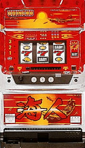 海人「4号機」 パチスロ スロット 機械割 天井 初打ち 打ち方 スペック