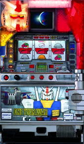 スズキ ラスター ガンダム 中古パチスロ実機 大阪引き取り限定 スズキ