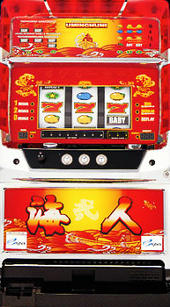 海人弐X30 パチスロ スロット 機械割 天井 初打ち 打ち方 スペック