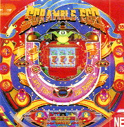 スクランブルエッグV パチンコ スペック 予告 初打ち 打ち方 期待値