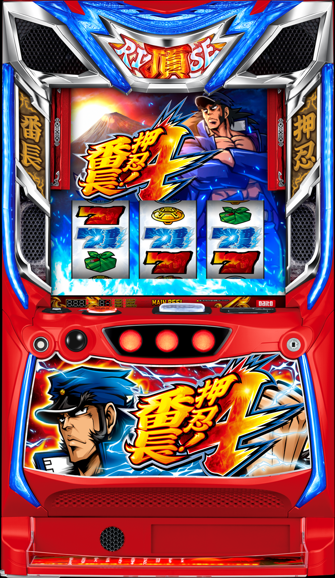 スロット『押忍！番長4』発表｜大都技研 | P-WORLD パチンコ業界ニュース