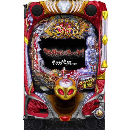 大人気「甲鉄城のカバネリ」最新作が登場！初当たりの70％が4,000個と