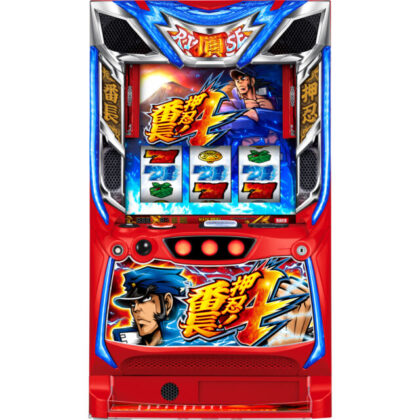 スマスロ『押忍！番長4』がGW前に登場！伝統のループシステムに新要素