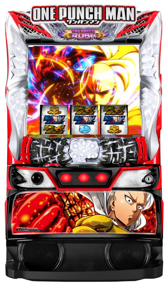 スマスロ『Lワンパンマン』、ニューギン直営店に10台先行導入 | P