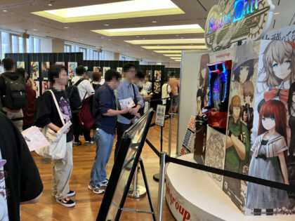 ニューギンがシュタインズ・ゲート15周年記念ライブに協賛、新台『P