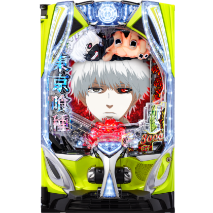 パチンコ新台】『e東京喰種』、6,000個＋αの大当たり搭載！パチスロ版