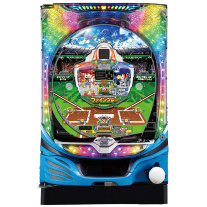パチンコ新台】羽根モノ名機『ファインプレー』が、二刀流ルートなど