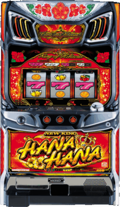 新台】6号機ハナハナ史上最高のボーナス枚数を実現した『ニューキング