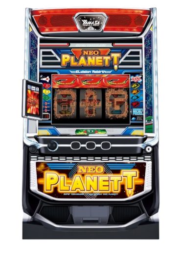 時を超え、ネオプラ復刻。「スマスロネオプラネット」 | P-WORLD