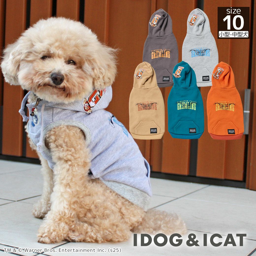 iDog GREMLINS ギズモのお散歩スウェットパーカー アイドッグ-犬猫用品