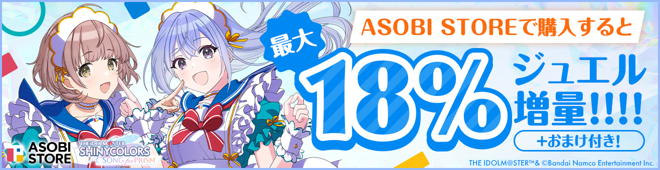 アイマス 久川颯 バースデーポートレート カフェ柄 アニメイトカフェ 6
