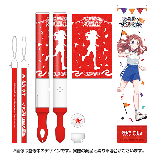 学園アイドルマスター クラス対抗初星大運動会 | バンダイナムコ