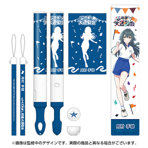 学園アイドルマスター クラス対抗初星大運動会 | バンダイナムコ