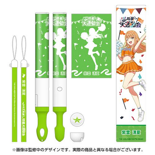 学園アイドルマスター クラス対抗初星大運動会 | バンダイナムコ