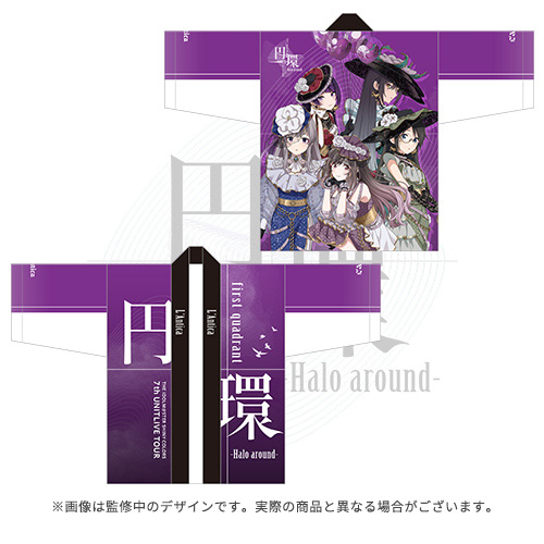 GOODS グッズ情報 | THE IDOLM@STER SHINY COLORS 7th UNITLIVE TOUR