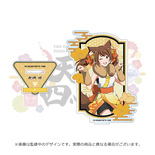 GOODS 物販情報 | THE IDOLM@STER SideM PASSIONABLE READING SHOW