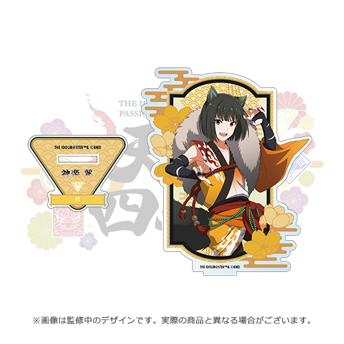 GOODS 物販情報 | THE IDOLM@STER SideM PASSIONABLE READING SHOW