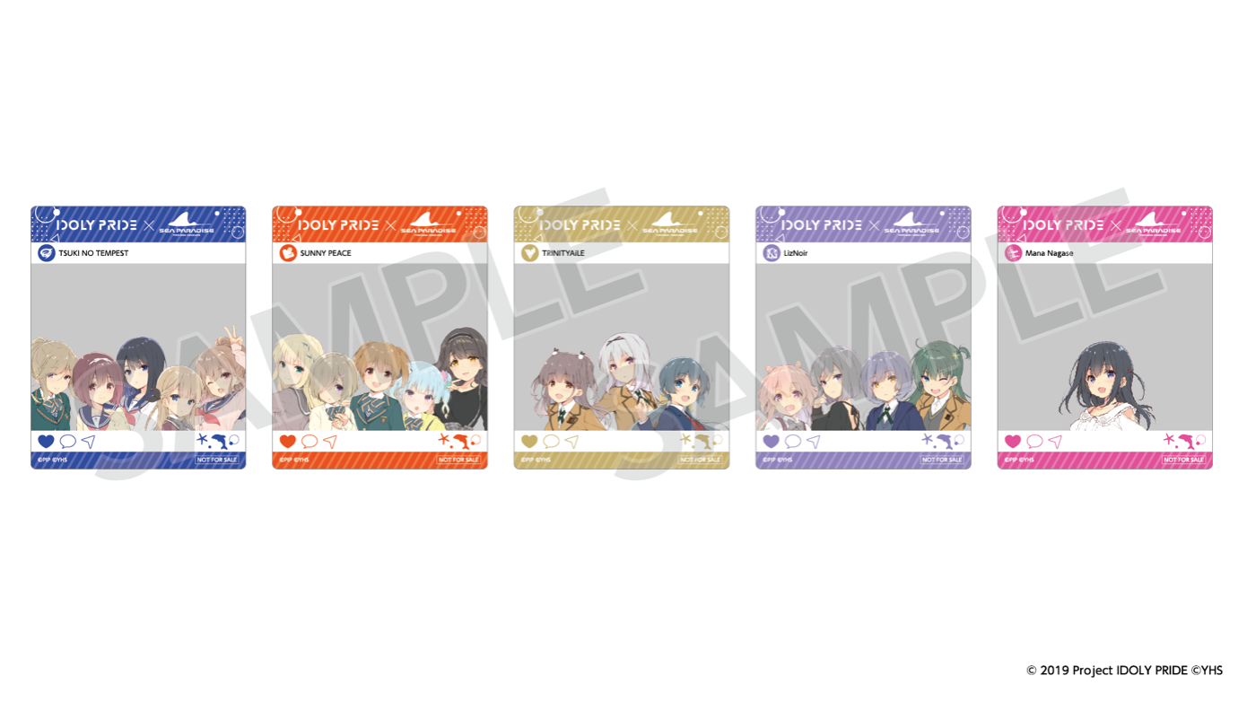 横浜・八景島シーパラダイス」コラボ 9月2日〜開催決定 | NEWS