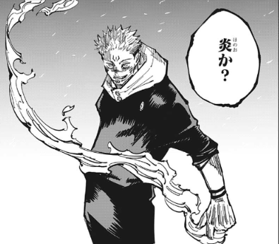 呪術廻戦】感想ネタバレ考察＜115話＞宿儺が強すぎる。頑張れ漏瑚