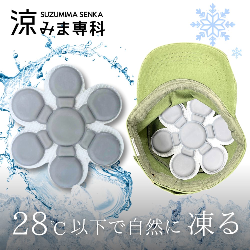 涼みま専科 2025年Ver.（5種） – 株式会社アイデア