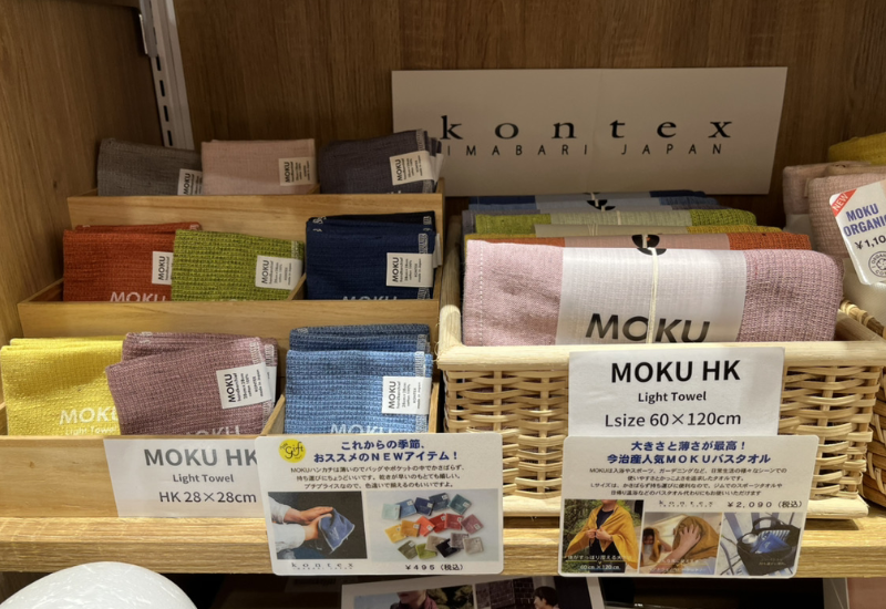 Kontex(コンテックス)今治タオル専門店 | 紙と文具の「いでかみ」静岡