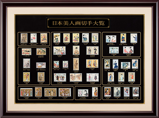 特選 日本美人画切手大覧【全58種】：I・E・I オリジナルショップ