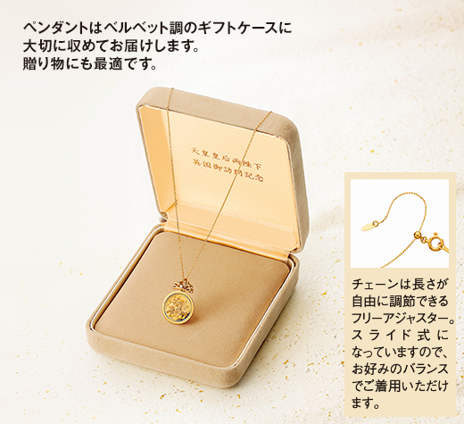 天皇皇后両陛下 英国御訪問記念 絆の花束 純金コインとダイヤモンドの