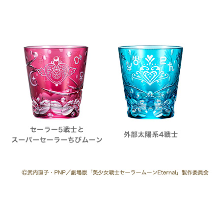 美少女戦士セーラームーン 江戸切子グラス 全2種・／プレミアム