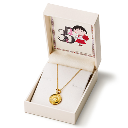 TVアニメ放送35周年記念 ちびまる子ちゃん 純金コイン宝飾ペンダント