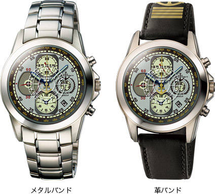 宇宙戦艦ヤマト40周年 映画公開記念 宙艇式クロノグラフ／プレミアム