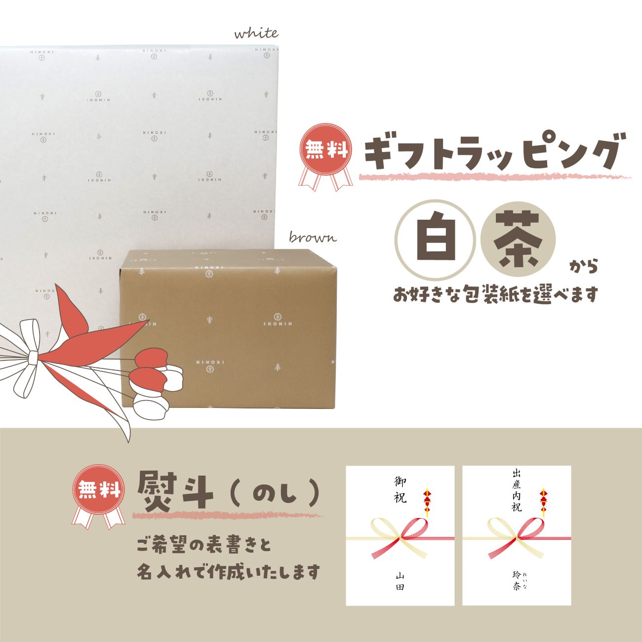 はじめてミラーラトルセット MY FIRST MIRROR RATTLE SET｜アイコニー