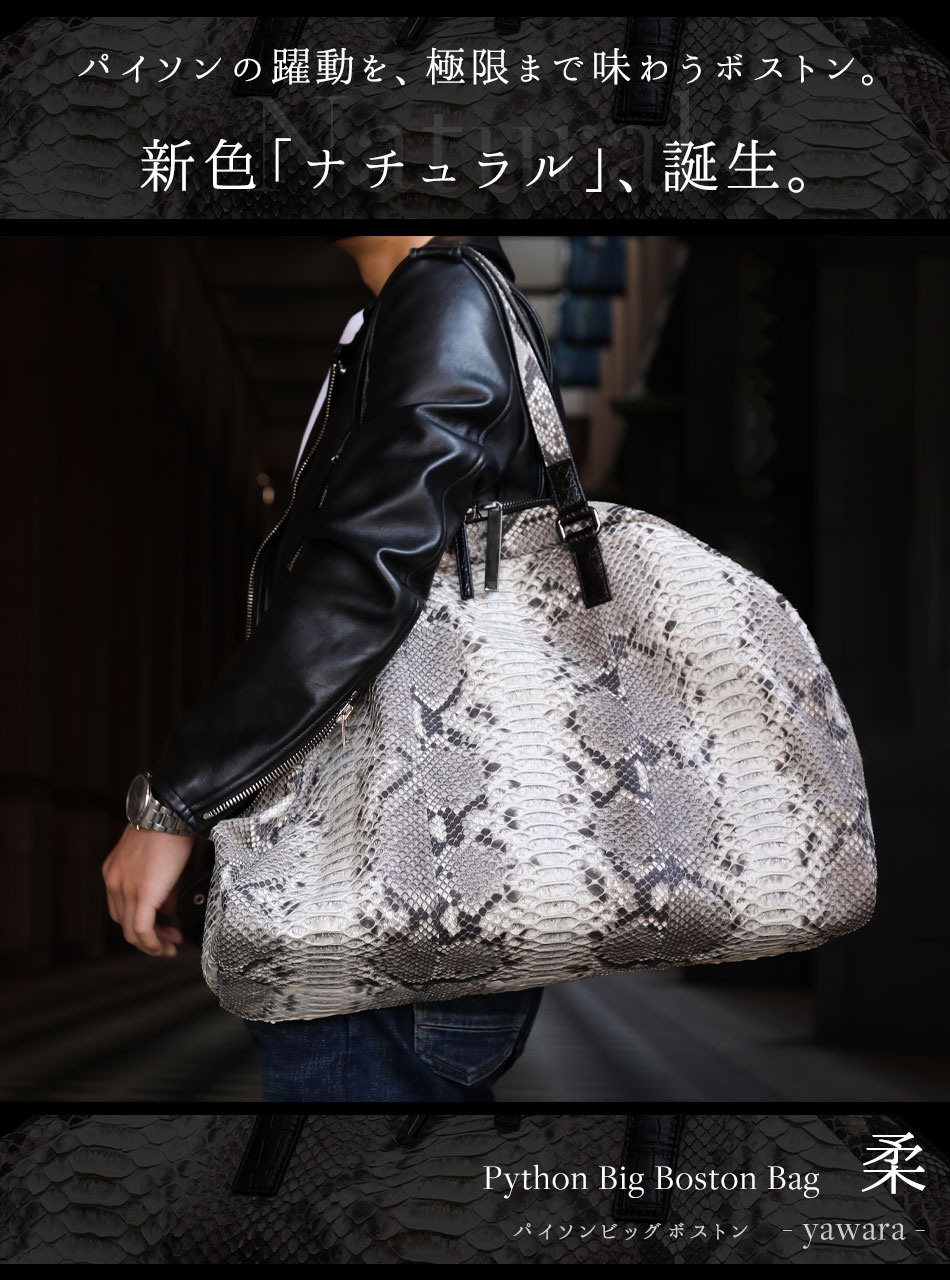 バッグ y2k 00s archive boston bag fake python y2k 00s archive