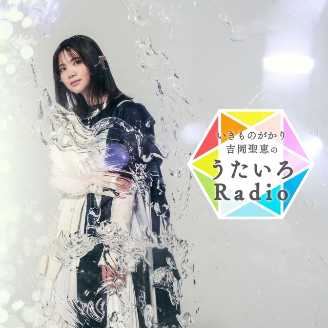 いきものがかり OFFICIAL WEBSITE