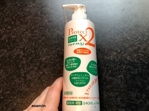 レビュー】皮膚保護クリーム「プロテクトX2」を使ってみた！ | イイ