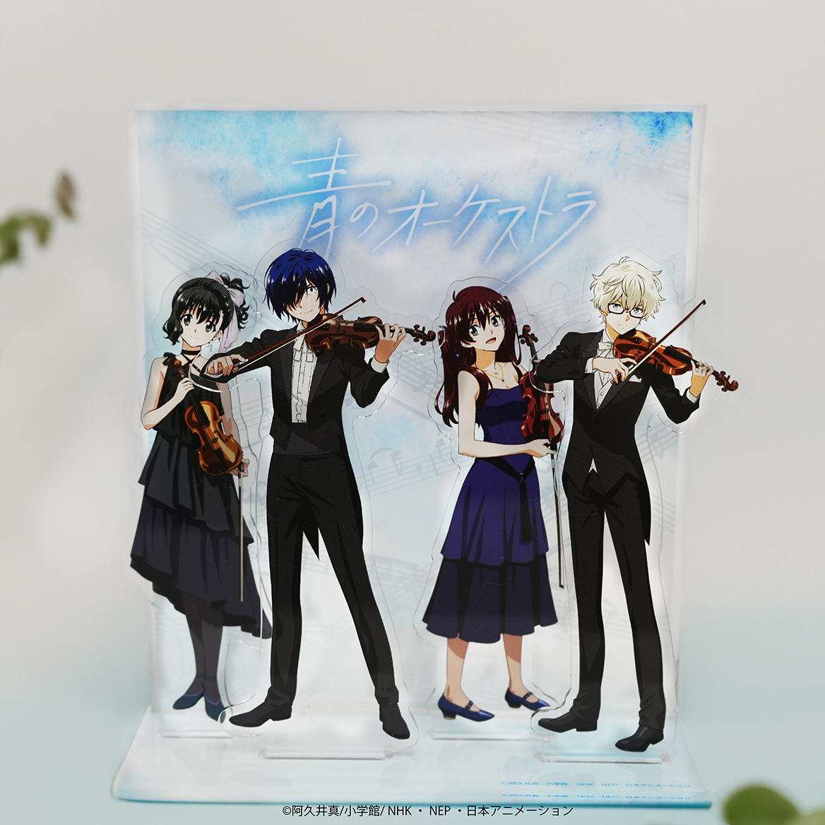 青のオーケストラ フィルムコンサート2025